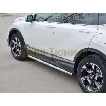 Пороги труба d57 вариант 2 РусСталь для Honda CR-V 2017-
