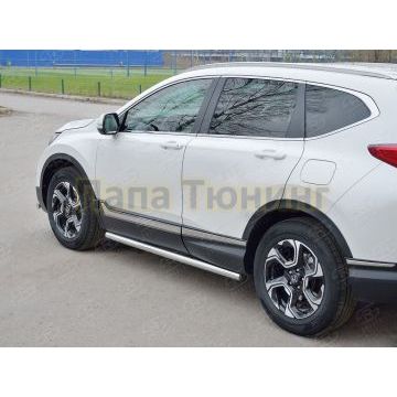 Пороги труба d57 вариант 2 РусСталь для Honda CR-V 2017-