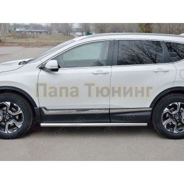 Пороги труба d57 вариант 2 РусСталь для Honda CR-V 2017-