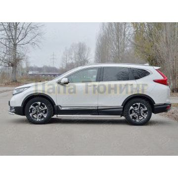 Пороги труба d57 вариант 2 РусСталь для Honda CR-V 2017-