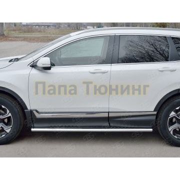Пороги труба овальная с проступью 120x60 мм РусСталь для Honda CR-V 2017-