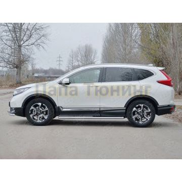 Пороги труба овальная с проступью 120x60 мм РусСталь для Honda CR-V 2017-