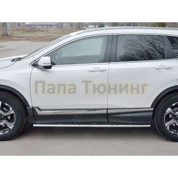 Пороги труба овальная с проступью 75х42 мм РусСталь для Honda CR-V 2017-