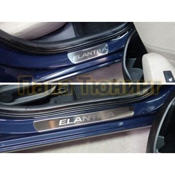 Накладки на пороги зеркальный лист надпись Elantra ТСС для Hyundai Elantra 2015-2019 Накладки на пороги зеркальный лист надпись Elantra ТСС для Hyundai Elantra 2015-2019